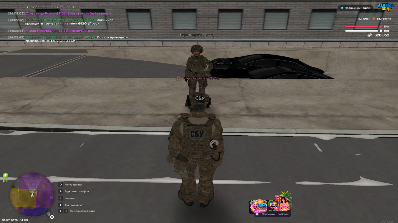 UKRAINE GTA 10 07 2026 14 09 52