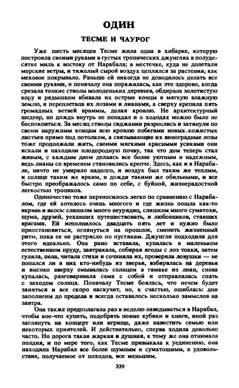 p0341