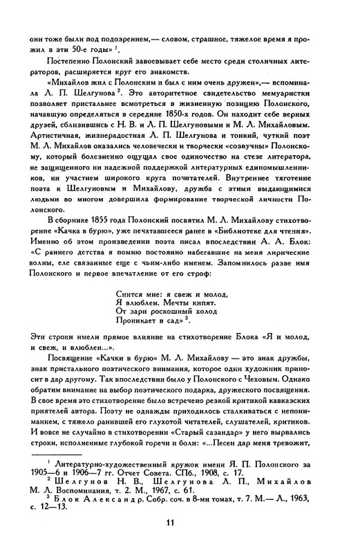 p0013