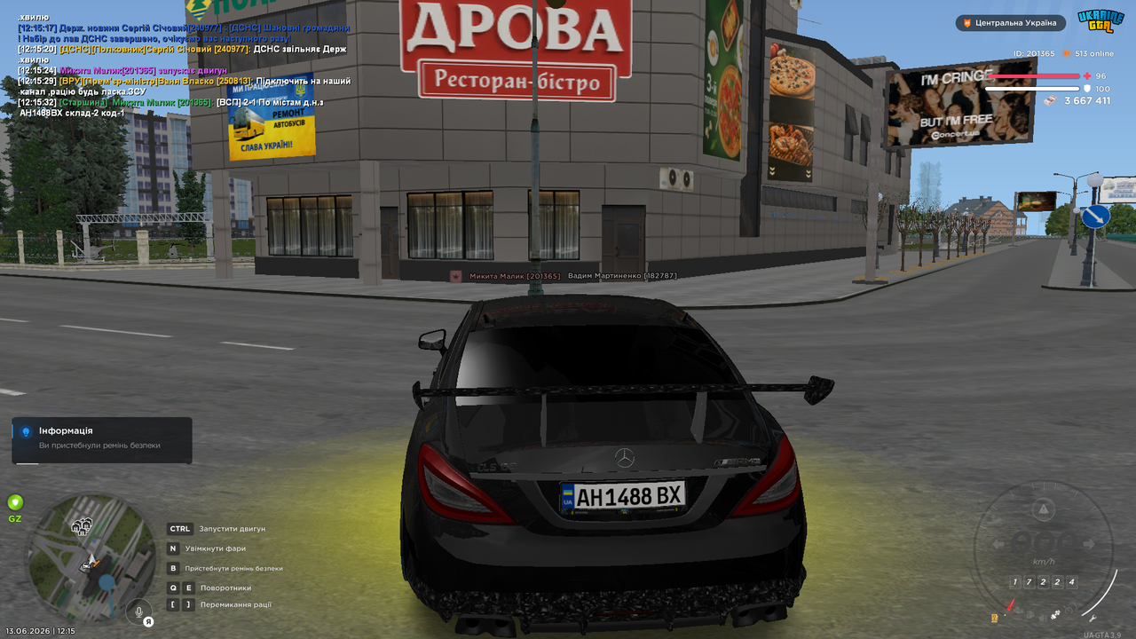 UKRAINE GTA 13 06 2026 12 15 38