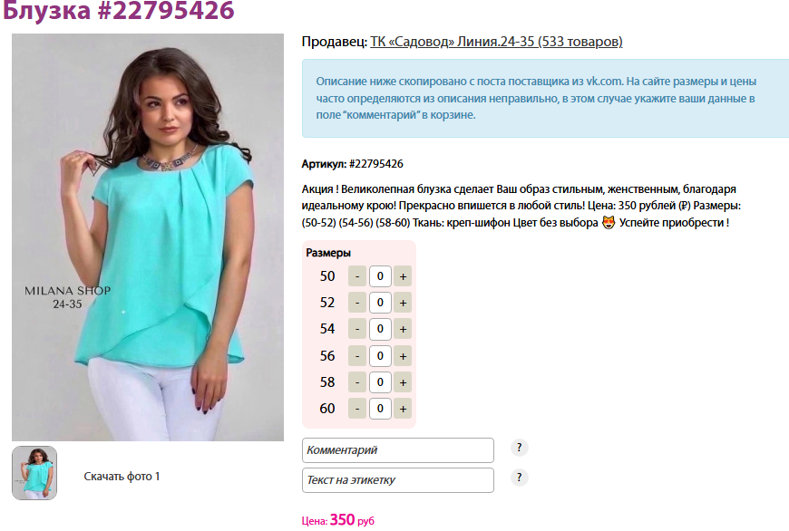 Изображение