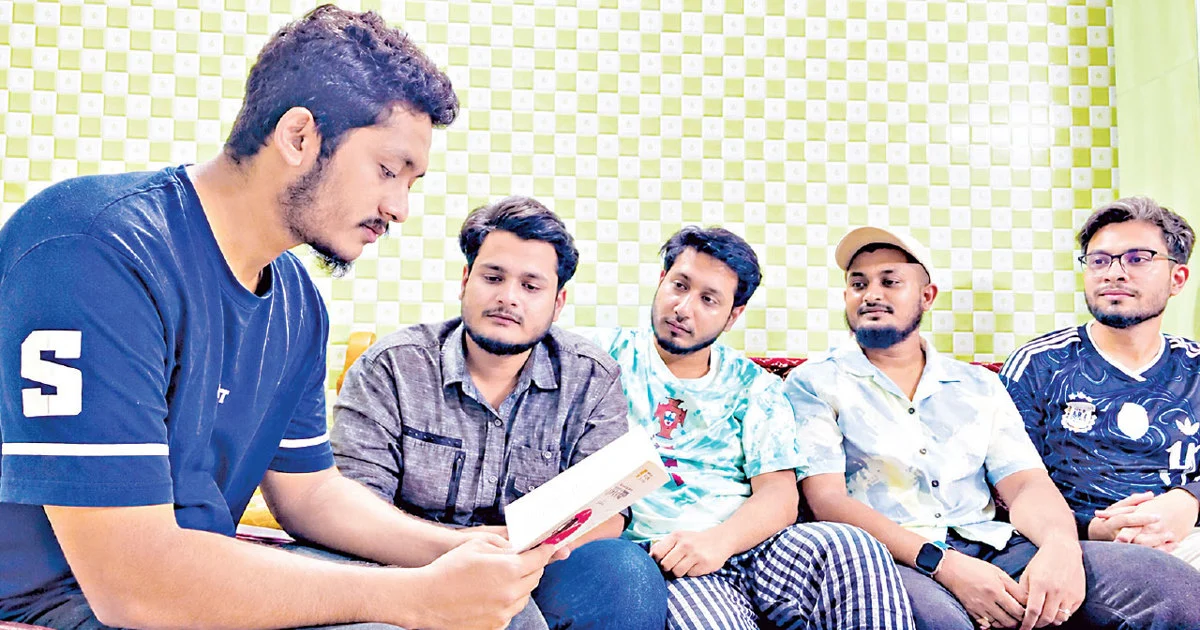 শহীদ আনাস স্মরণে পাঠকমেলার পাঠচক্র