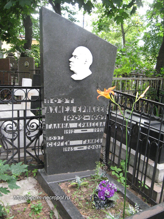 erikeev-ahmed