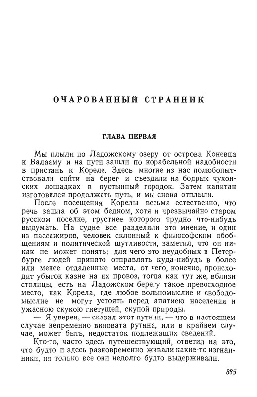 p0386