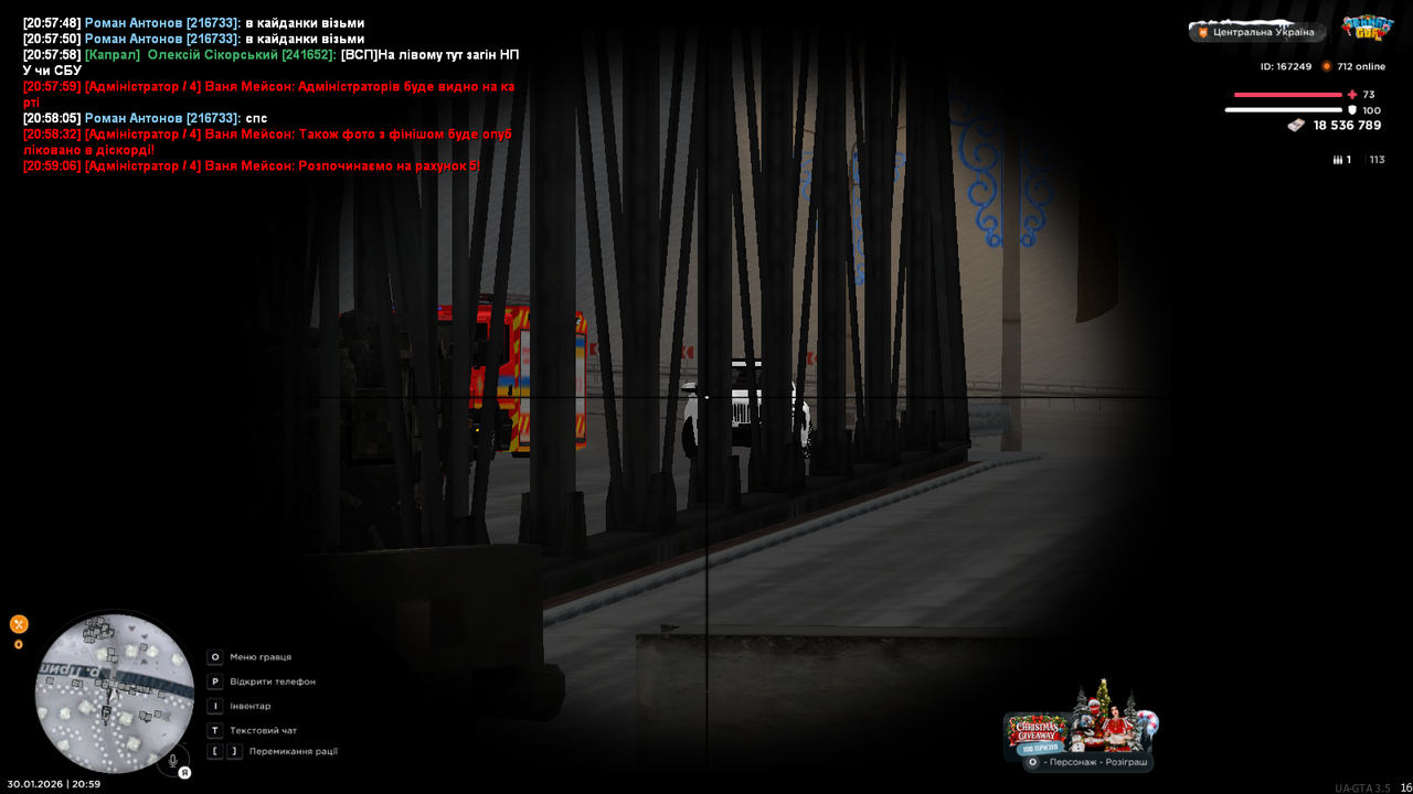 mta screen 2026 01 30 20 59 08