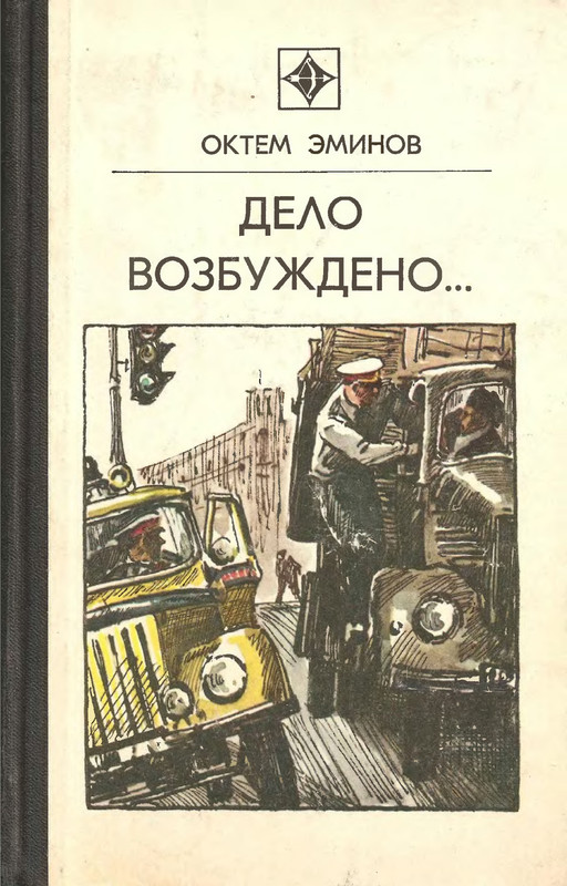 p0001