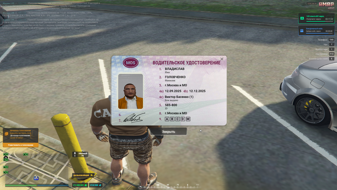 RAGЕ Multiрlаyer    05.10.2025 14_41_21