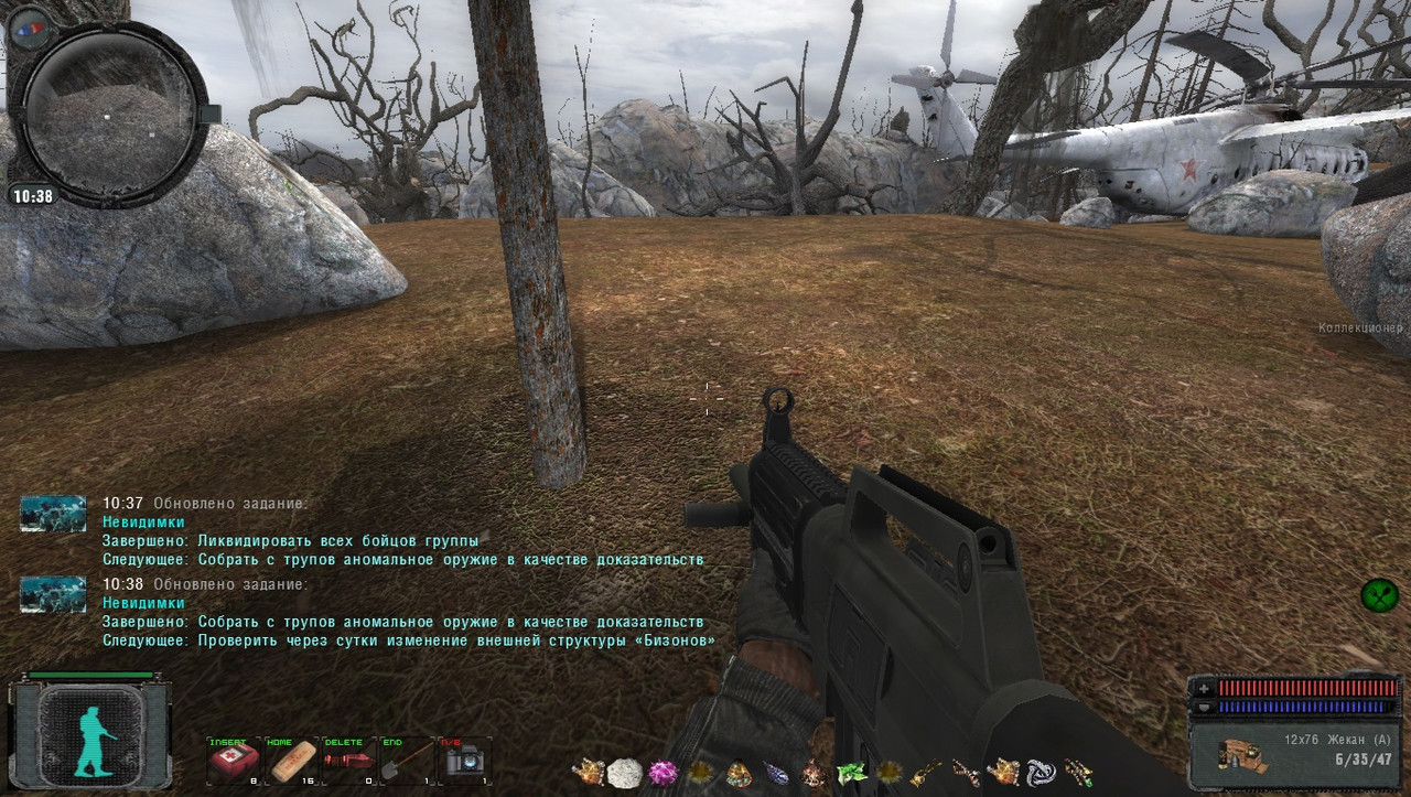 ss_user_12-26-22_20-07-44_(l10_radar)