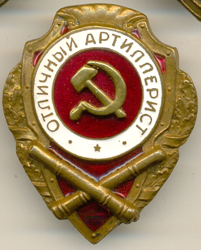 сканирование0015