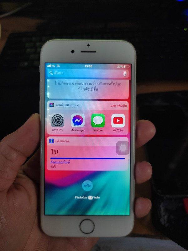 iphone_๒๑๐๗๑๘_2