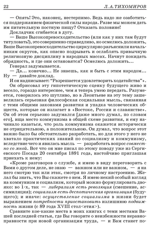 p0018