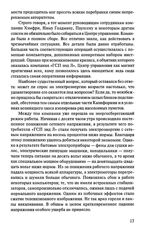 p0017