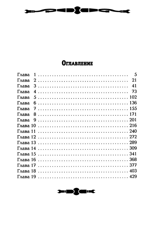 p0448