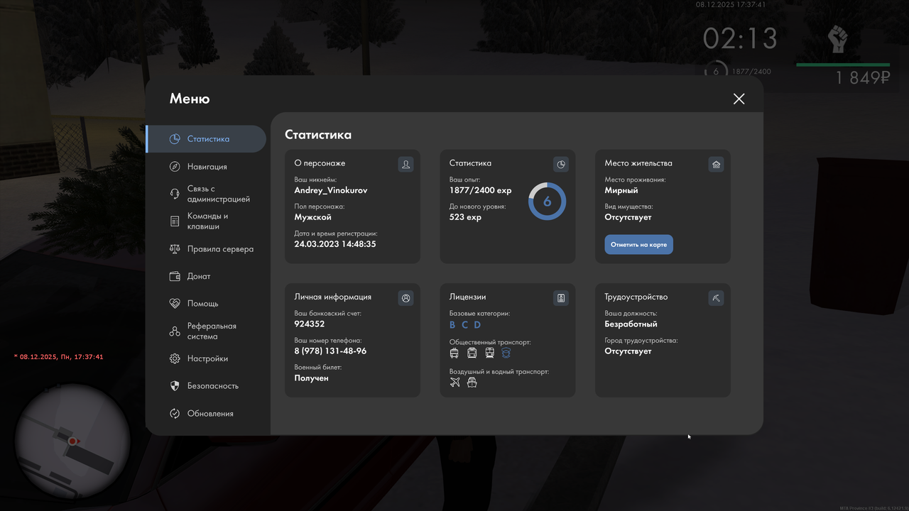 mta screen 2025 12 08 17 37 40