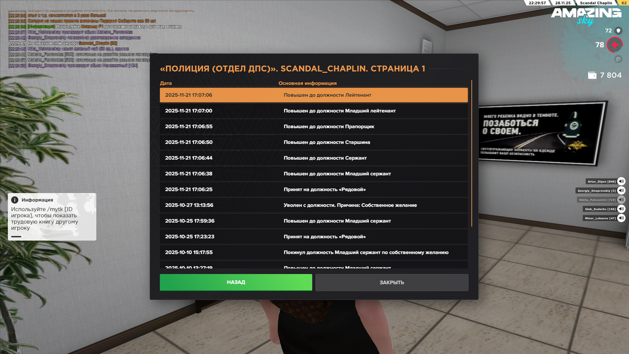 Снимок экрана (1111)