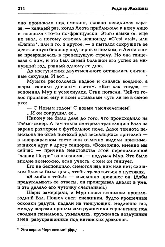 p0216