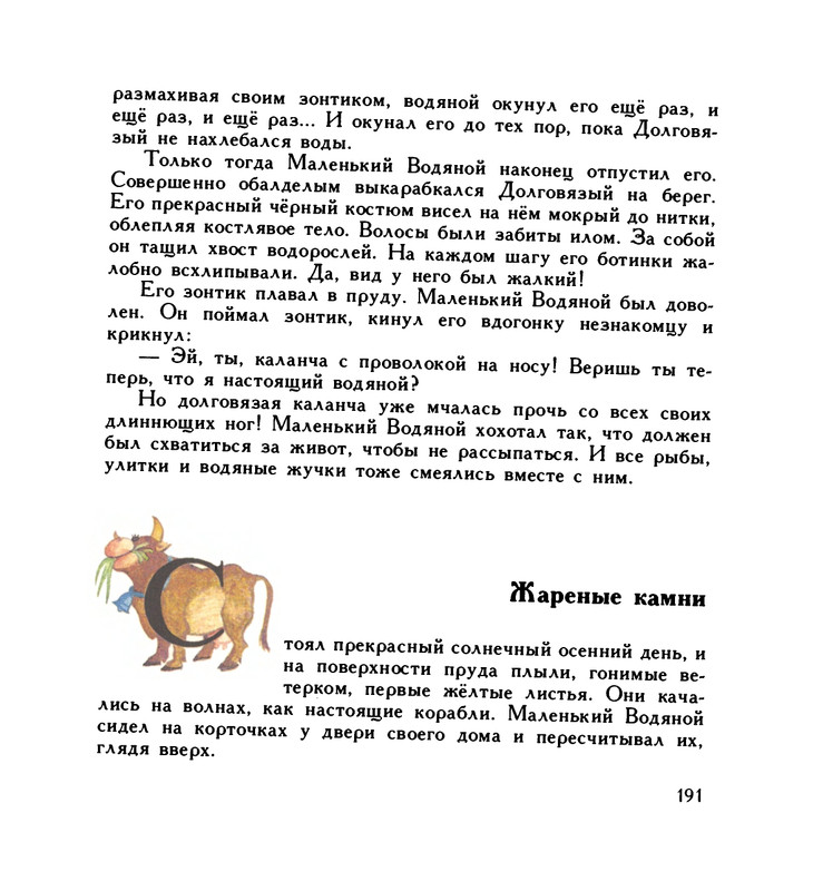page-0195