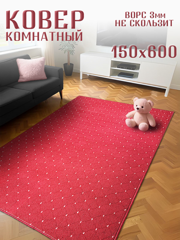 150x600