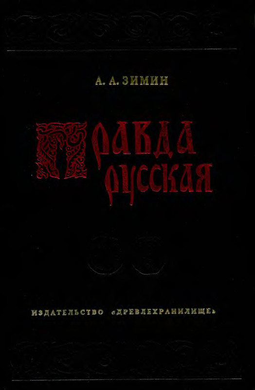 p0001