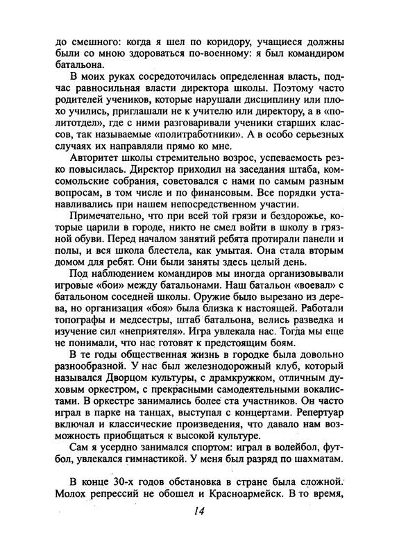 p0014
