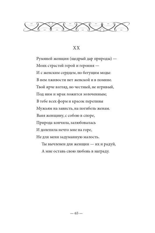 2015-page-0066