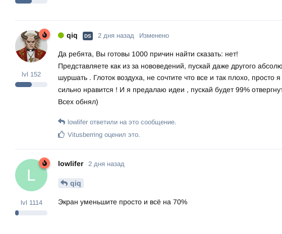 Снимок экрана от 2025-04-28 12-41-47