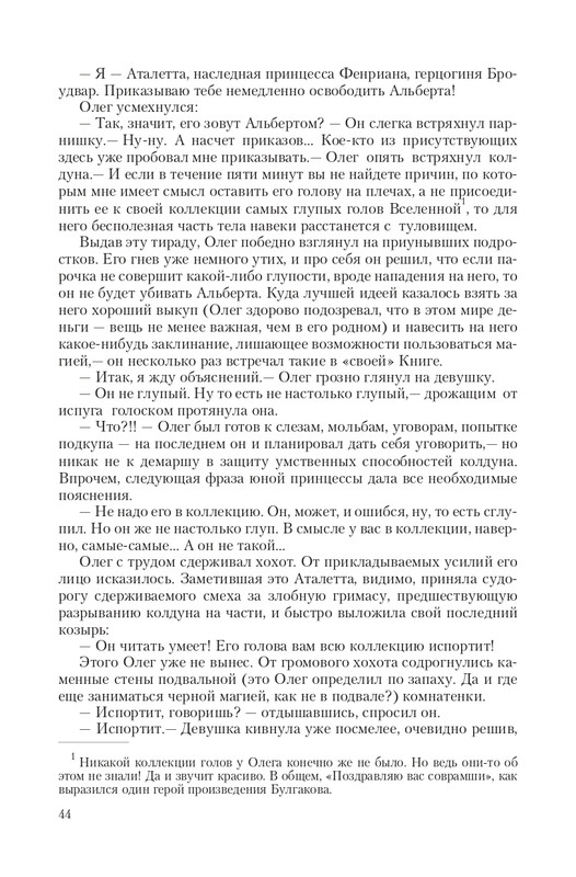 Put-Dem-TN-page-0044