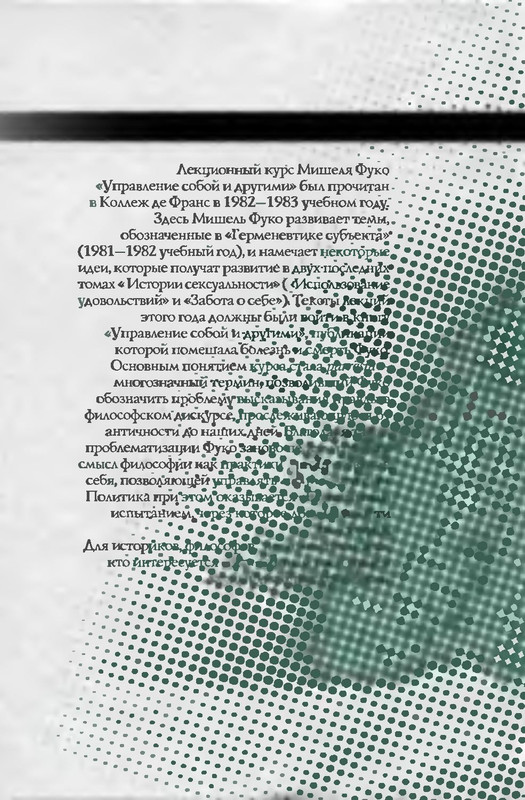 p0434