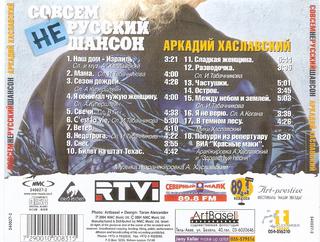 сканирование0007
