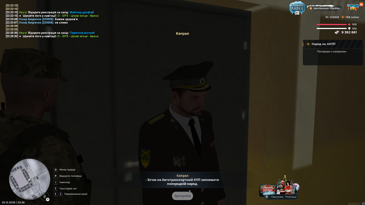 mta screen 2025 12 25 22 26 31