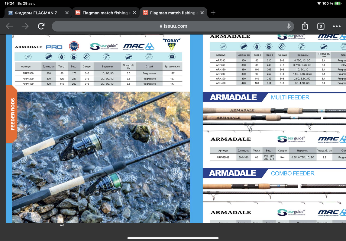 0FC22AA0-1F38-4032-8F33-ACF1D0528D7A