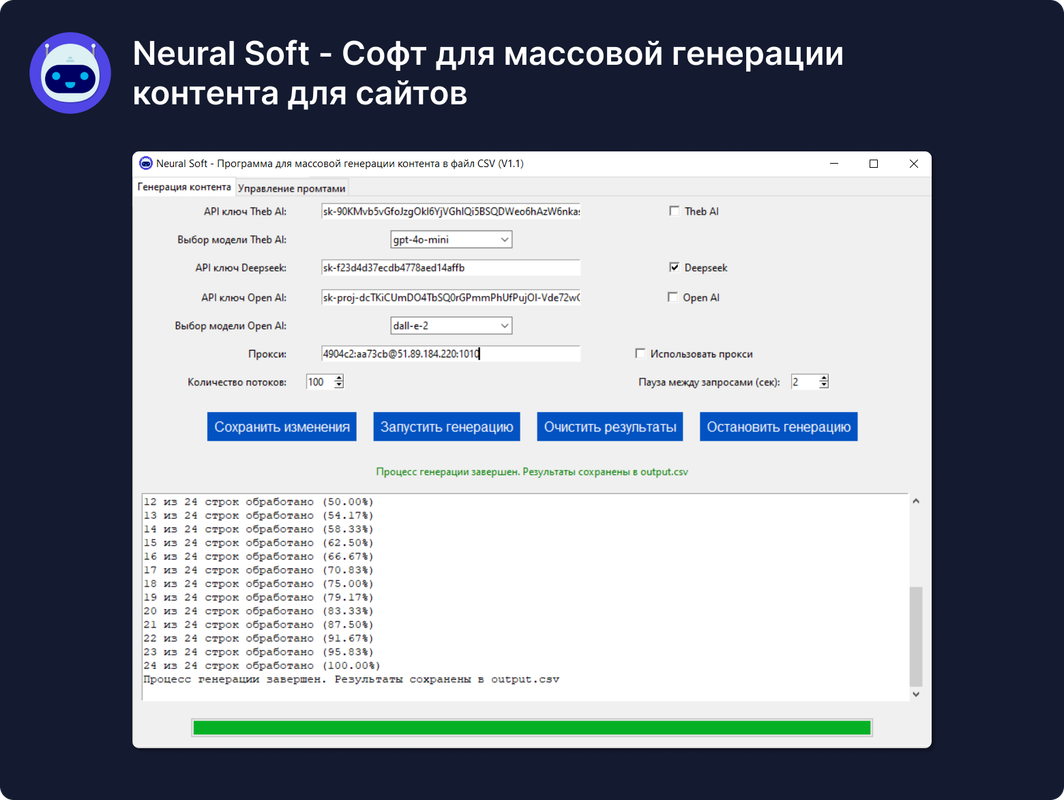 Рисунок