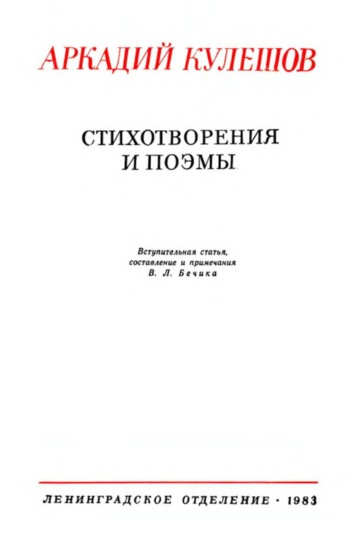 p0004