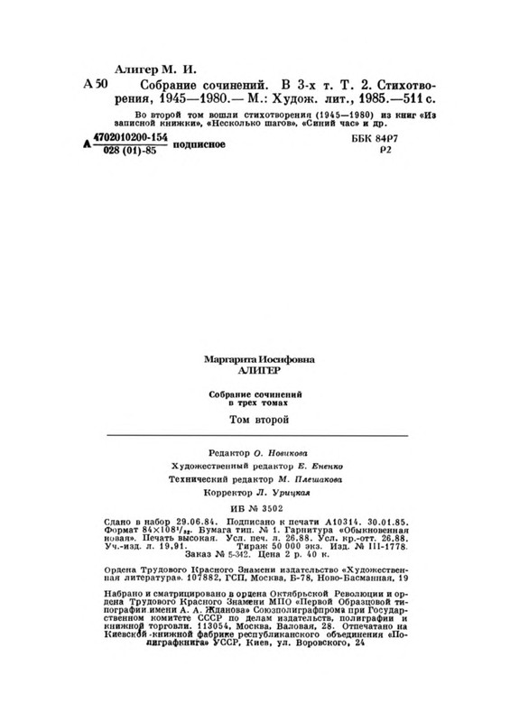 p0016