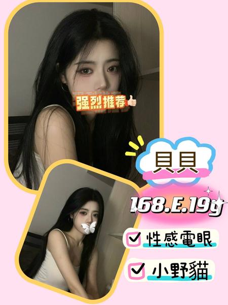 全套外約