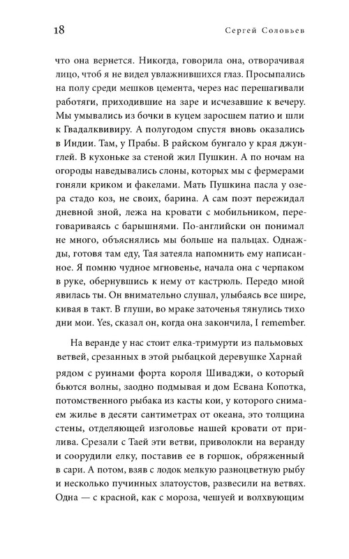p0019