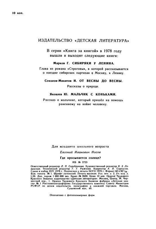p0034