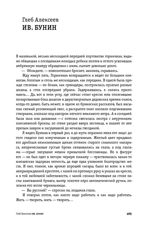 2025-page-0032
