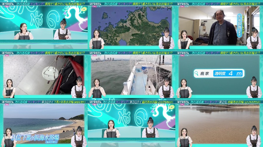 250712-Hatena-no 【Webstream】250712 Hatena no Ten (Anna Murashige, Atsuko Hashiyasume)