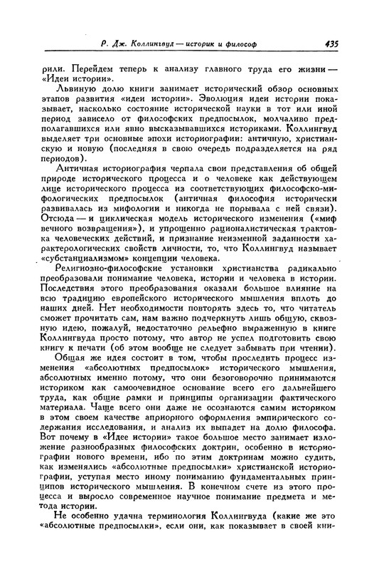p0436