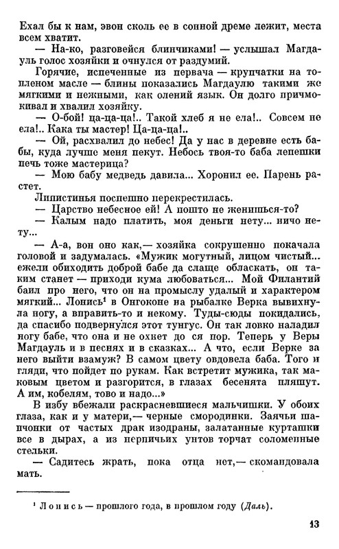 p0013