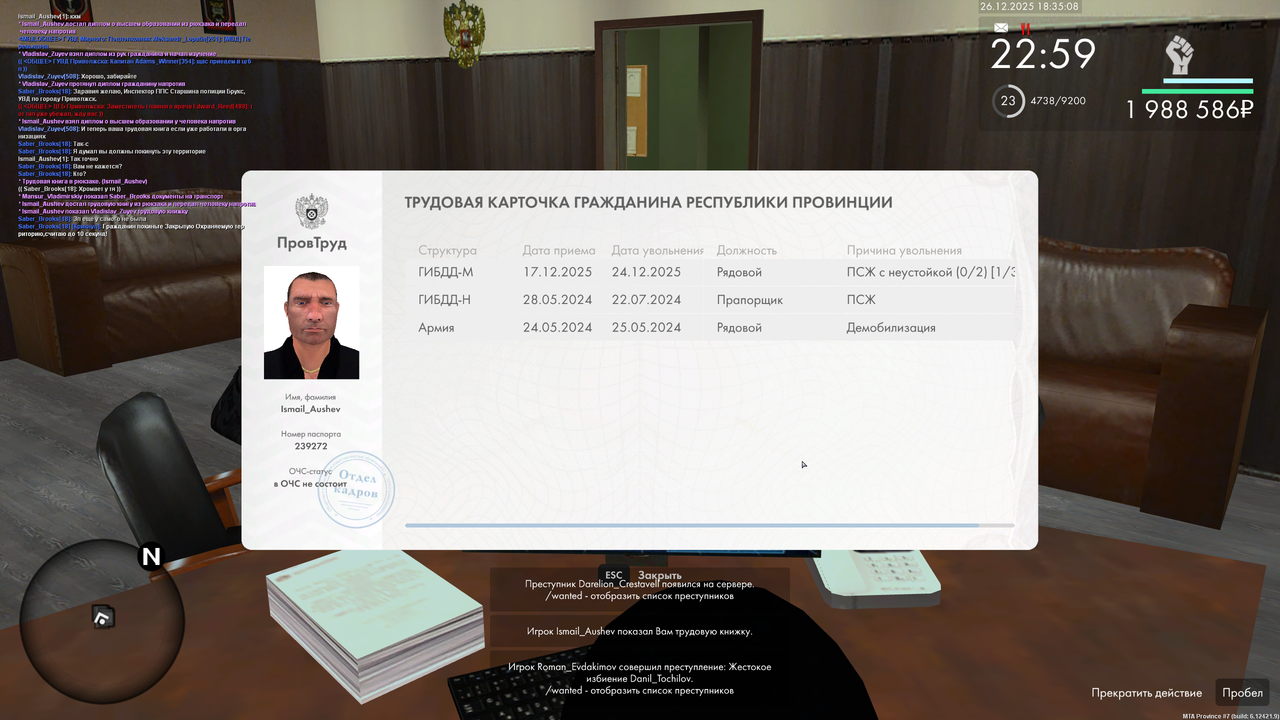 mta screen 2025 12 26 17 35 08