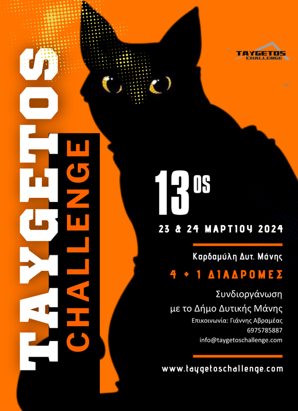 13os_poster(21 x 29 cm)