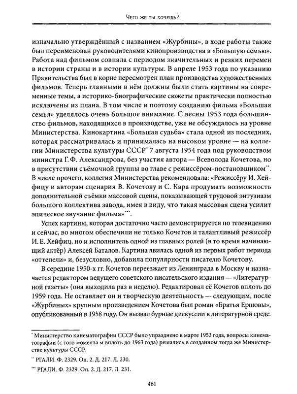 2021-page-0020