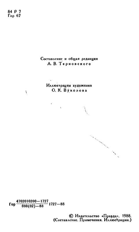 p0003