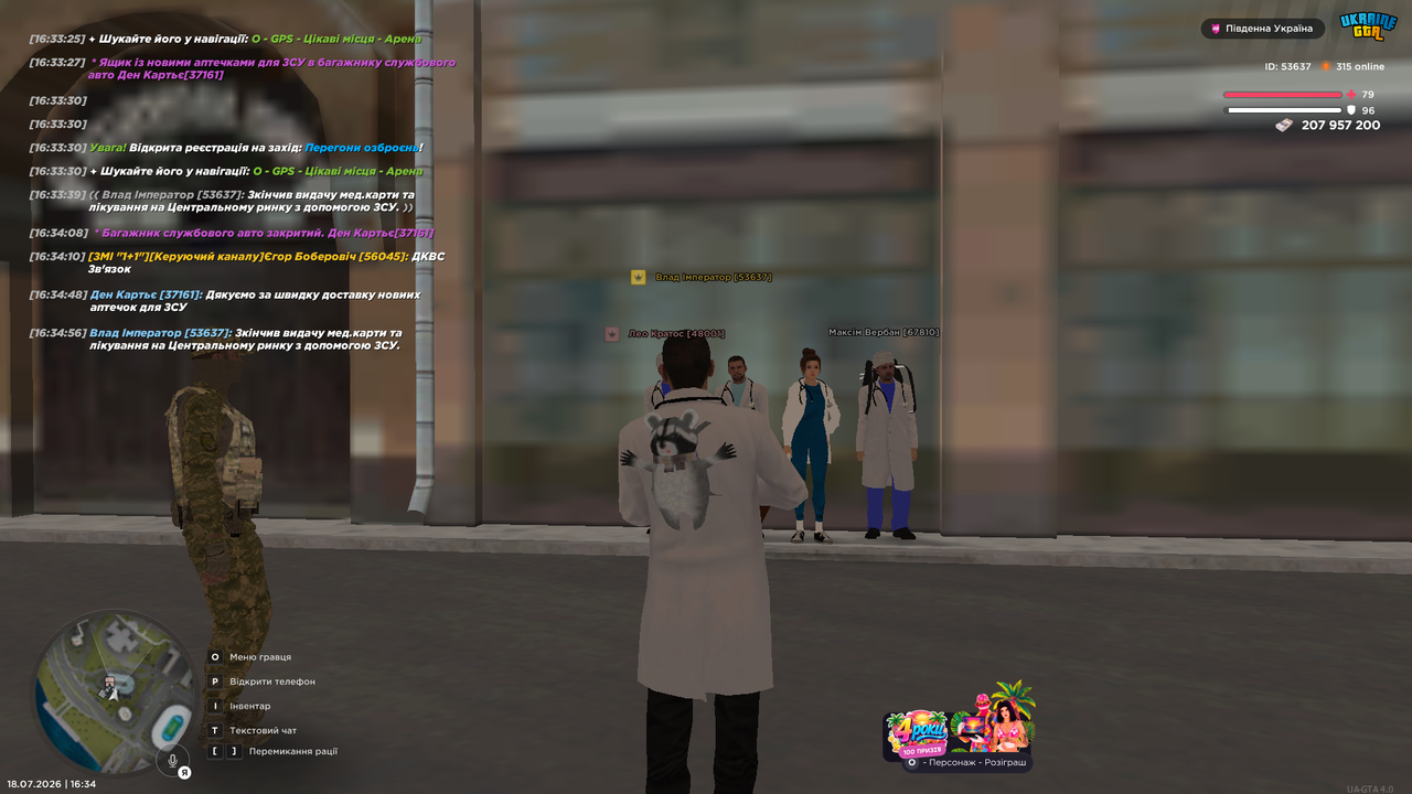 mta screen 2026 07 18 16 34 58