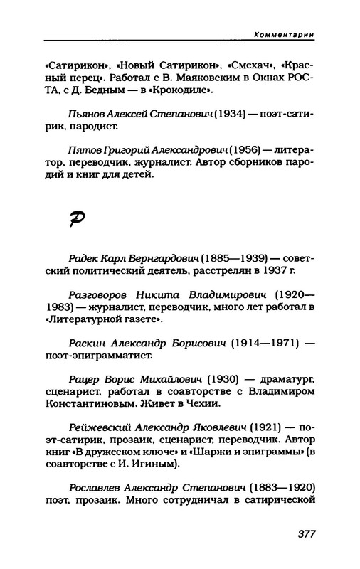 p0039