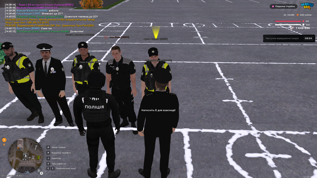 Grand Theft Auto San Andreas Screenshot 2025 12 05 14 40 14 37