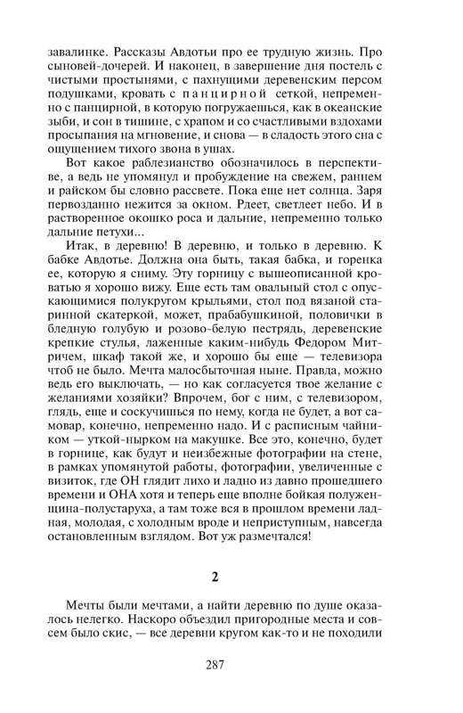p0027