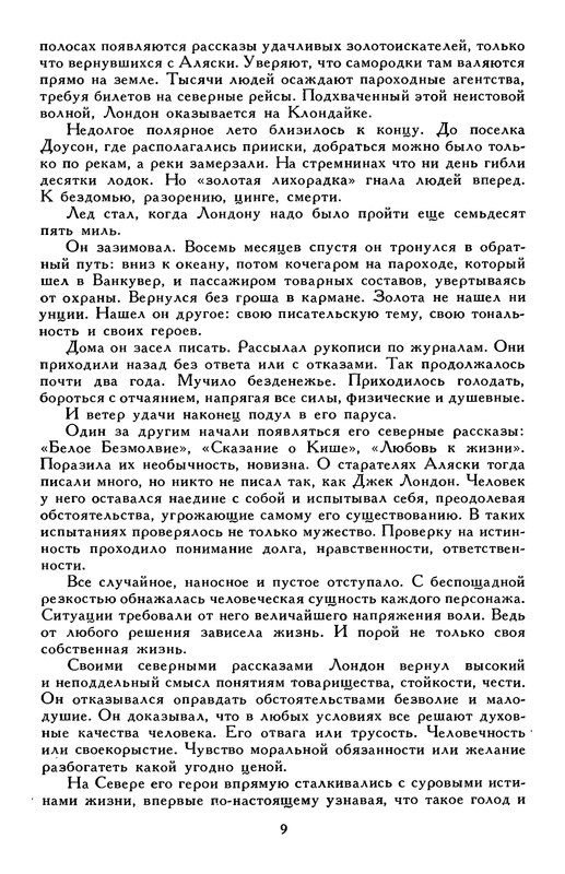p0014